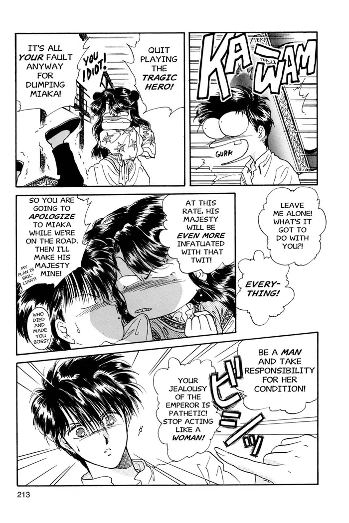 Fushigi Yuugi Chapter 7 image 09_optimized